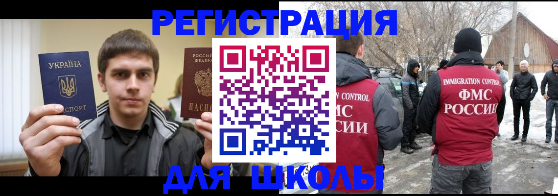 где прописаться в Кизилюрте